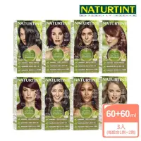 在飛比找momo購物網優惠-【NATURTINT】赫本染髮劑 3入組(任選12色)