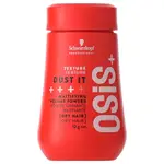 SCHWARZKOPF 施華蔻 OSIS+ DUST IT 蓬蓬粉 10G