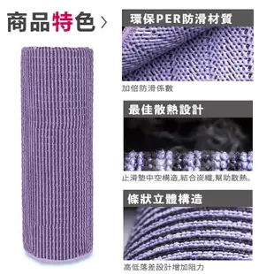 muva竹炭超細纖維瑜珈巾(瑜珈鋪巾/健身墊/瑜伽墊/瑜珈毯/台灣製/Yoga mat towel)