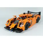 樂高 LEGO 42093 MOC 自組圖紙 電子檔 利曼賽車 LE MANS