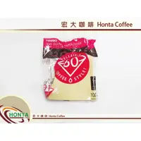 在飛比找蝦皮購物優惠-宏大咖啡 日本原裝進口 VCF-01-100M HARIO 
