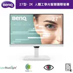 【BENQ】GW2790QT 27型 2K 人體工學光智慧護眼螢幕顯示器(USB-C/降噪/喇叭/低藍光)