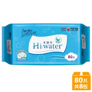 康乃馨 Hi-water水濕巾(80片x8包/箱)