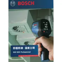 在飛比找蝦皮購物優惠-BOSCH 測溫儀 GIS 500 (0601083480)