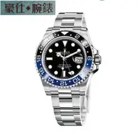 在飛比找蝦皮購物優惠-高端 ROLEX 勞力士錶 GMT-Master II 11