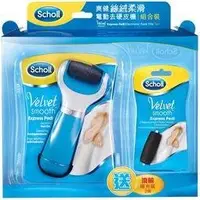 在飛比找Yahoo!奇摩拍賣優惠-Scholl 爽健 絲絨柔滑電動去硬皮機(送滾輪*2)