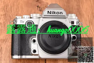重磅 二手尼康Df單機高端數碼高清全畫幅專業照相機高速連拍單反