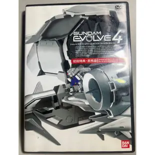 萬代 正版 DVD 機動戰士 鋼彈 GP03D GUNDAM EVOLVE4 初回特典 二手品