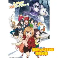 在飛比找Yahoo!奇摩拍賣優惠-2021新番 白箱劇場版 DVD