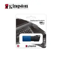 在飛比找蝦皮購物優惠-【祥昌電子】Kingston 金士頓 DTXM 64GB 1