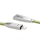 HOCO U11 鋁合金 反光編織 傳輸線 iPhone lightning 充電線 數據線 手機 蘋果
