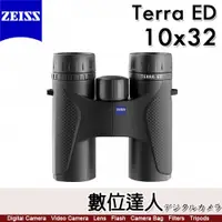 在飛比找數位達人優惠-蔡司 ZEISS Terra ED 10x32 雙筒望遠鏡／