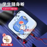 在飛比找Yahoo!奇摩拍賣優惠-錄音筆 mp3抖音熱門歌曲音樂播放器迷你英語聽力MP3MP4