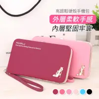 在飛比找momo購物網優惠-【RH】韓版高跟鞋女用手機錢包盒(乙外層柔軟手感 內層堅固牢