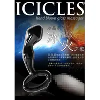 在飛比找蝦皮購物優惠-美國進口PIPEDREAM．ICICLES冰晶玻璃系列-NO