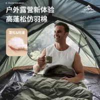 在飛比找蝦皮商城精選優惠-║CivetCat＊現貨 自由兵戶外睡袋 冬季保暖睡袋 旅行