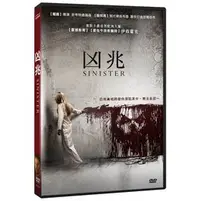 在飛比找Yahoo!奇摩拍賣優惠-合友唱片 凶兆 DVD Sinister DVD