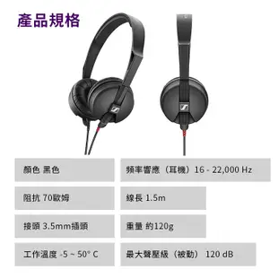 SENNHEISER 森海塞爾 HD25 LIGHT 專業級監聽耳機