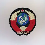CCCP Crest Patch — Iron On Badge Embroidered Motif— USSR Russia Communist Shield