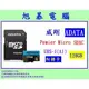 《旭碁電腦》(含稅) 全新公司貨 / ADATA 威剛 Micro SDXC 記憶卡 Micro 128G 128GB U1 (A1) / 附轉卡 Microsd