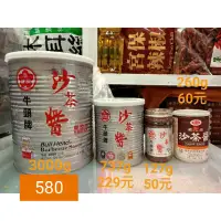 在飛比找蝦皮購物優惠-牛頭牌沙茶醬3000g