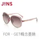 【JINS】FOR‧GET概念墨鏡-REVIVE(ALRF21S054/ALMP22S046)-兩款多色可選