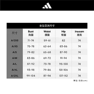 adidas AEROREADY 短版外套 吸濕排汗 女 HD8944 官方直營