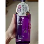 (2024/12月)SYOSS絲蘊頭皮賦活洗髮露420ML 紫黑米 洗髮精