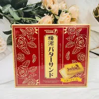 在飛比找松果購物優惠-☆潼漾小舖☆日本 Takara 寶製果 橫濱奶油風味夾心餅乾