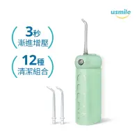 在飛比找momo購物網優惠-【usmile】CY1多段壓力呵護沖牙機(天青綠)