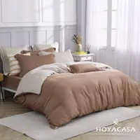 在飛比找PChome24h購物優惠-HOYACASA拿鐵咖 加大60支天絲床包枕套三件組