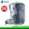 【全家遊戶外】Deuter 德國 Bike I 自行車背包 20L 黑/3202221/單車背包/隨身背包/戶外健行/日常通勤/單車旅行