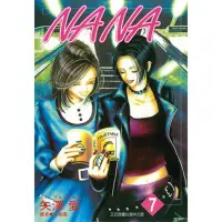 在飛比找momo購物網優惠-【MyBook】NANA 07(電子漫畫)