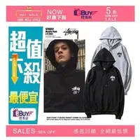 在飛比找PChome商店街優惠-EBUY代購2017新款stussy 斯圖西 連帽加絨衛衣秋