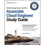 GOOGLE CLOUD 認證協會官方書籍