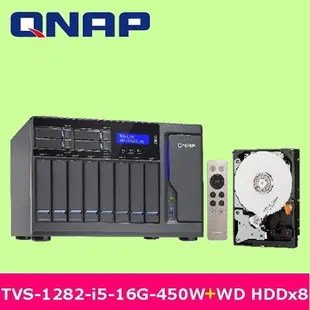 5Cgo【權宇】QNAP NAS TVS-1282-i5-16G-450W+紅標WD 2T*8硬碟WD20EFRX 含稅