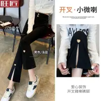 在飛比找蝦皮購物優惠-89-cent petite love slit jeans