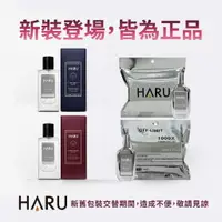 在飛比找樂天市場購物網優惠-HARU【1000x費洛蒙香水】女香-HAPPY SHAME