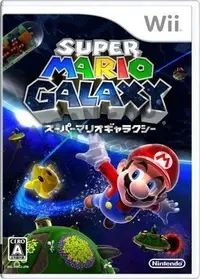 在飛比找Yahoo!奇摩拍賣優惠-【二手遊戲】WII 超級瑪利歐銀河 SUPER MARIO 