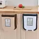 伸縮折疊掛式垃圾桶 家用收納掛式廚餘架【小號】 (6折)