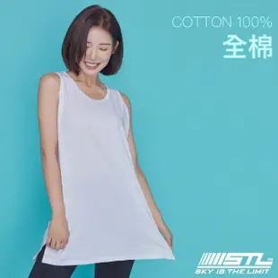 【STL】yoga 韓國瑜伽 Metro Layerd SL 全棉cotton100% 地鐵長版無袖背心上衣/打底衫(White白)