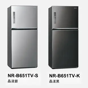 Panasonic國際650L雙門變頻冰箱NR-B651TV-K(預購)含配送+安裝【愛買】