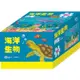 海洋生物拼圖盒裝150片【金石堂】