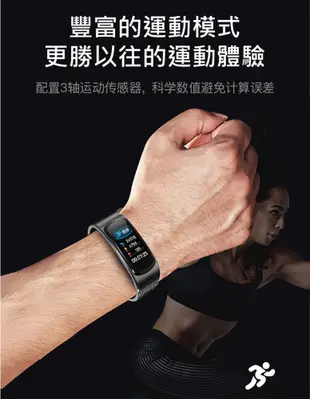 新型 B6h 藍芽耳機智能手環 二機一體 智慧手錶 (5折)