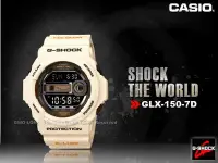 在飛比找Yahoo!奇摩拍賣優惠-CASIO手錶專賣店 國隆 CASIO G-Shock GL