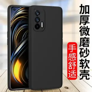 適用于oppo真我GT Neo3 2T磨砂殼Realme GT大師版手機殼X50軟硅膠Neo5保護套X青春版X7Pro至尊版新款防指紋殼