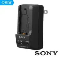 在飛比找momo購物網優惠-【SONY 索尼】數位攝影機專用壁插式充電器 BC-TRV(