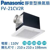 在飛比找蝦皮購物優惠-《久和衛浴》實體店面 國際牌 保固三年 Panasonic 