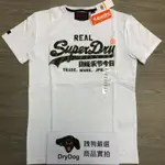 跩狗嚴選 !開學季特價! 男款 極度乾燥 SUPERDRY 經典 LOGO 白色 迷彩 上衣 短袖 T恤 純棉 素T