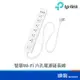 TP-LINK HS300 Wi-Fi 六孔電源延長線